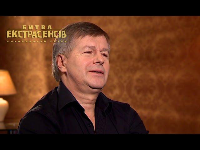 Ясновидящие раскрыли тайны секс-символа 90-х – Битва экстрасенсов 15. Выпуск 10 Часть 1