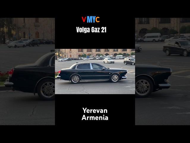 Gaz M-21 #volga #yerevan #armenia #gaz21 #youtubecars #youtubeshorts #fyp