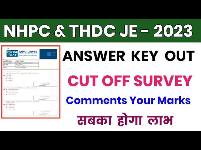 NHPCJE Cut off 2023 | NHPC JE Cutoff 2023 | NHPC JE Expected Cutoff marks Survey |Comments Your Mark