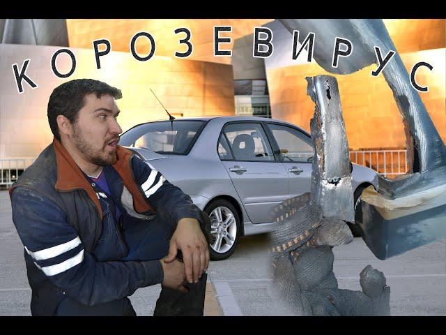 Mitsubishi Lancer 9 - ремонт задних арок