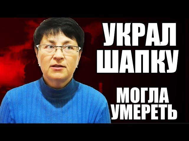 МАНЬЯКИ В МОЕЙ ЖИЗНИ:  УКРАЛИ ШАПКУ...  ПОГОНЯ   Svetlana Müller OLYA GRACE