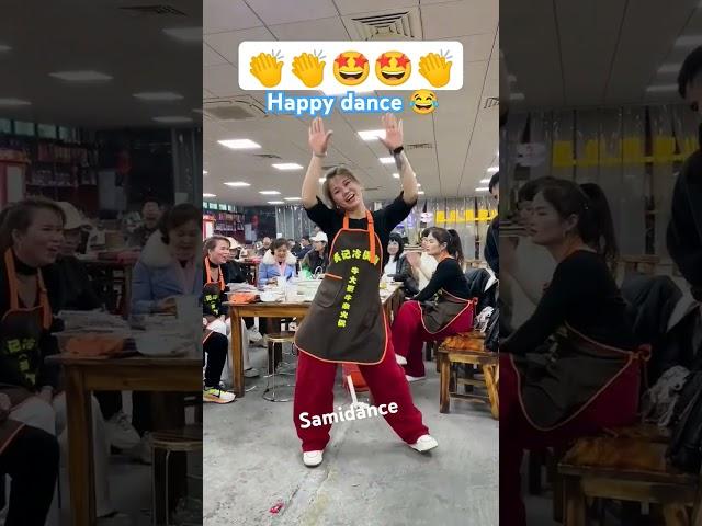  Happy dance #happydance #dance #foryou #fun #shortvideo