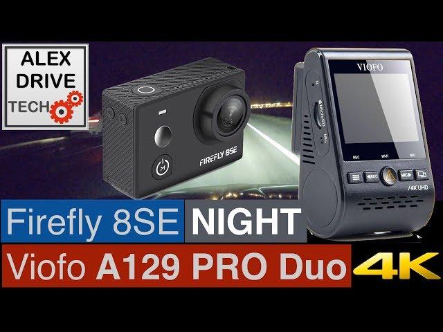 Viofo A129 PRO Duo 4K / Firefly 8SE Night/Ночь