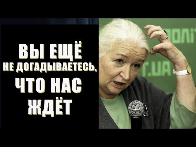 СМОТРЕТЬ ВСЕМ ! Это Перевернёт Ваше сознание! Супер Лекция Татьяна Черниговская