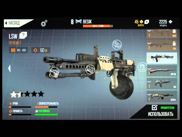 Modern Strike Online краткий обзор