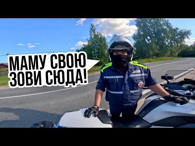 Поймал Школьника на Мотоцикле и Вызвал МАМУ  МотоБат против Мото 2024 (#12)