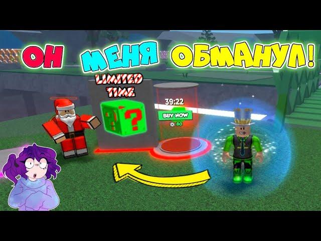 ПАПА и ДОЧКА открывают ЛАКИ БЛОКИ и Сражаются ПРОТИВ ВСЕХ! НОВЫЕ супер LUCKY BLOCK ROBLOX