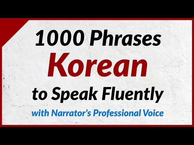 1000 Phrases to Speak Korean Fluently - with the narrator's clear voice