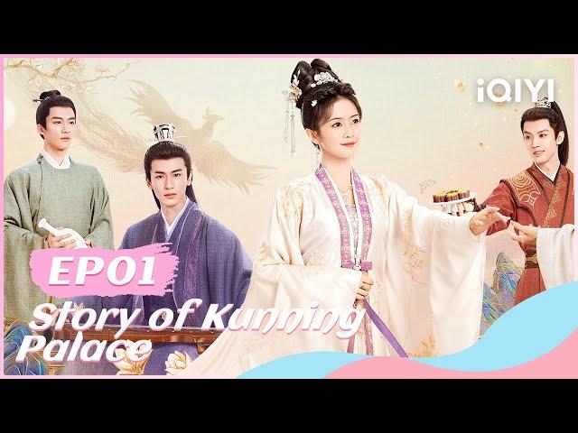 【FULL】宁安如梦 EP01：Bai Lu and Zhang Linghe Fall in Love  | Story of Kunning Palace | iQIYI Romance