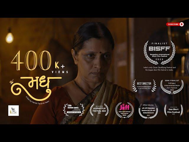 Madhu - Award Winning Short Film 2024