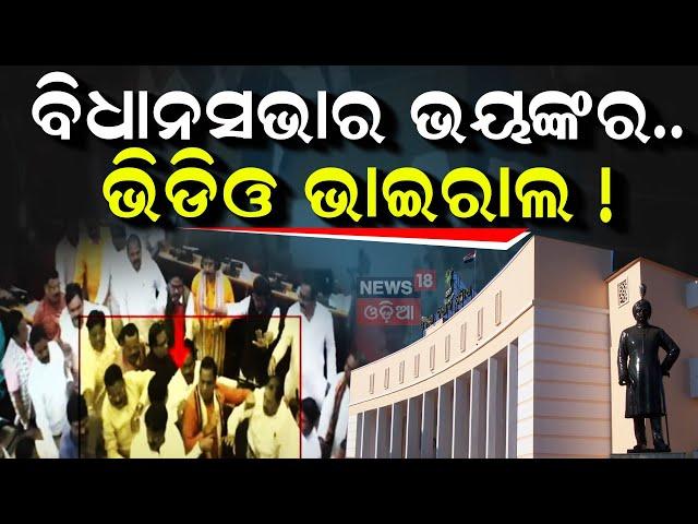 ଷ୍ଟୁଡିଓରେ ଅରୁଣ-ବାବୁ ମୁହାଁମୁହିଁ | Babu Singh | Arun Kumar Sahoo | BJP-BJD Odisha Assembly | Odia News