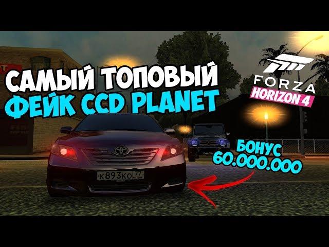 FORZA HORIZON В МТА? ТЫ АХУ*ЕШЬ ОТ ЭТОГО СЕРВЕРА! ТОП ТЮНИНГ И СИСТЕМЫ , ОБЗОР СЕРВЕРА МТА