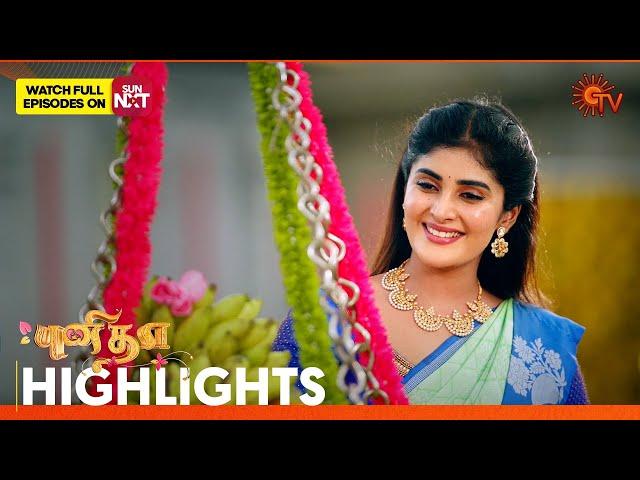 Punitha - Highlights | 19 Oct 2024 | Tamil Serial | Sun TV