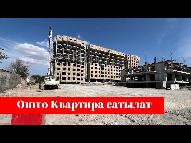 Арзан БААДА 1 бөлмөлүү КВАРТИРА сатылат. Срочно тез кирип көрүңүз️️