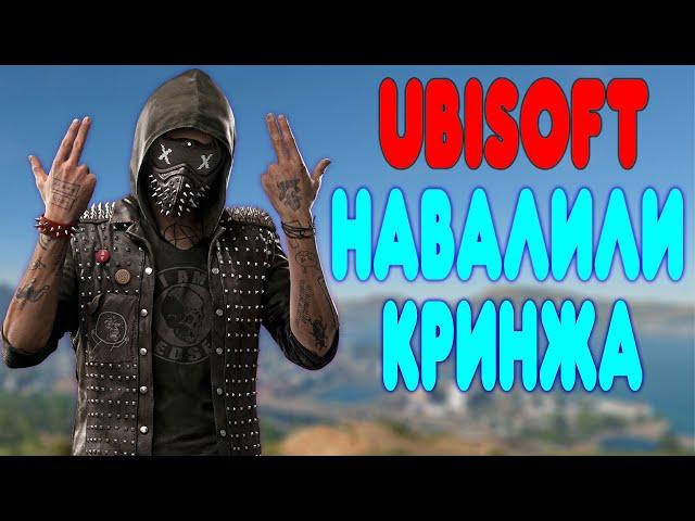 БАЛДЕЖНОЕ ПРОХОЖДЕНИЕ Watch Dogs 2