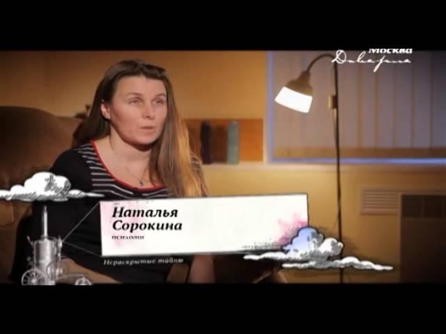 Нераскрытые тайны. Дар писателя-фантаста Александра Беляева 26.03.2015