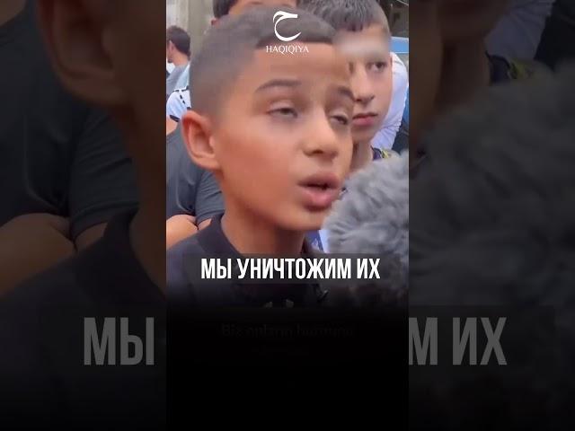 Палестинский мальчик