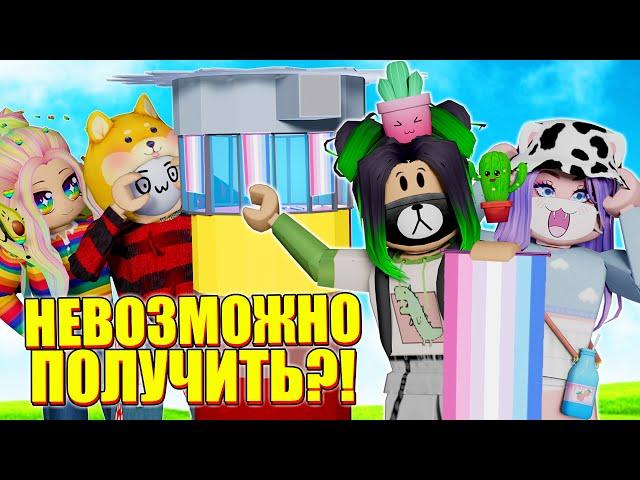 НАШЛИ СЕКРЕТНЫЙ ХВОСТ, КОТОРОГО НИ У КОГО НЕТ! Roblox Tower of Hell