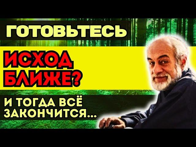 НАЗВАНЫ ТОЧНЫЕ ДАТЫ ГЛОБАЛЬНЫХ СОБЫТИЙ, МИХАИЛ ЛЕВИН