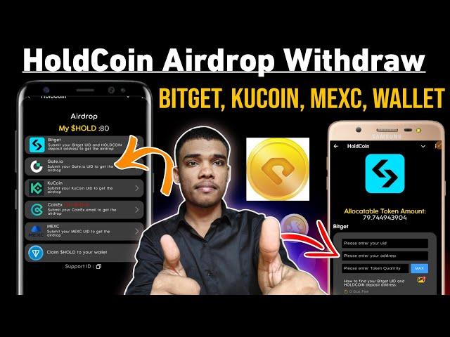 Holdcoin Airdrop Withdrawal In Bitget, Kucoin, Gate io, Mexc | Holdcoin Token Withdraw Kaise Kare