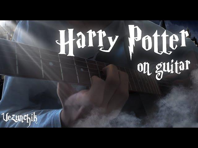 Harry Potter on guitar | fingerstyle guitar cover | Гарри Поттер