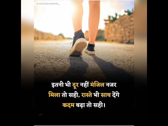 Dipesh Motivation#Hard#Work#Morning Motivation#Running Status#Short