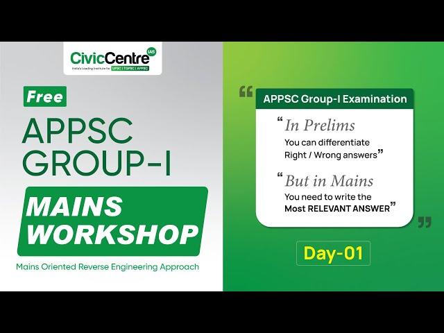 APPSC Group 1 Mains 2025 | Day 1 Workshop | Strategy & Preparation Tips