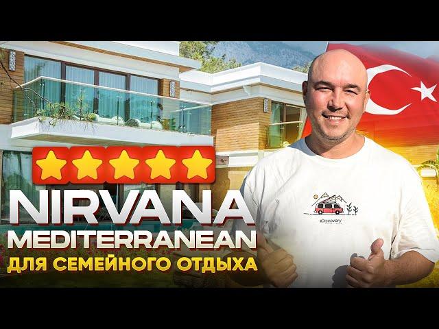 ОТЛИЧНЫЙ ОТЕЛЬ ДЛЯ СЕМЕЙНОГО ОТДЫХА | Nirvana Mediterranean Excellence | ТУРЦИЯ 2024 | Обзор в 4K