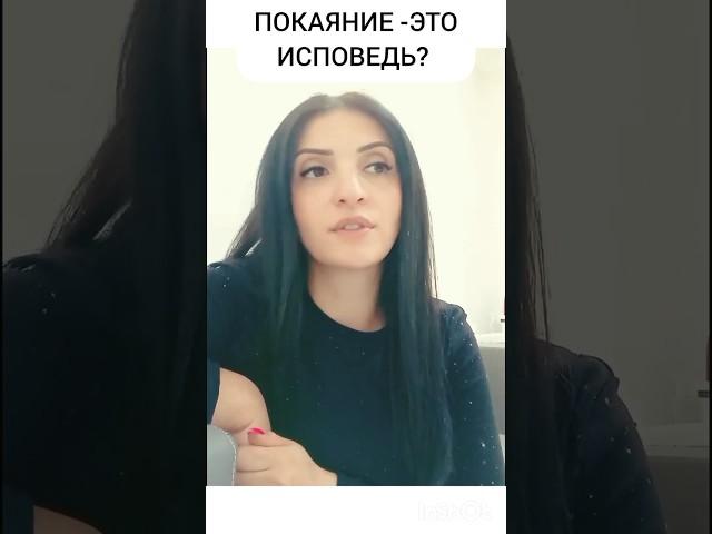 #счастье #покаяние #депрессия #жизнь #Иисус #любовь #мир #надежда  #смыслжизни  #душа #очищение