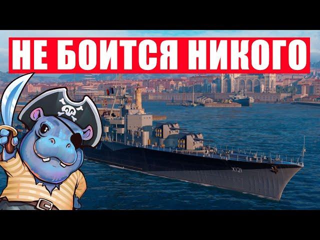 ЛУЧШИЙ ЭСМИНЕЦ ЗА УГОЛЬ | WORLD OF WARSHIPS MARCEAU