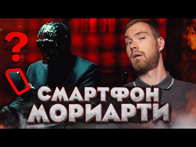ТЕЛЕФОН ГЛАВАРЯ ДАРКНЕТА. Анонимный, безопасный, без слежки.
