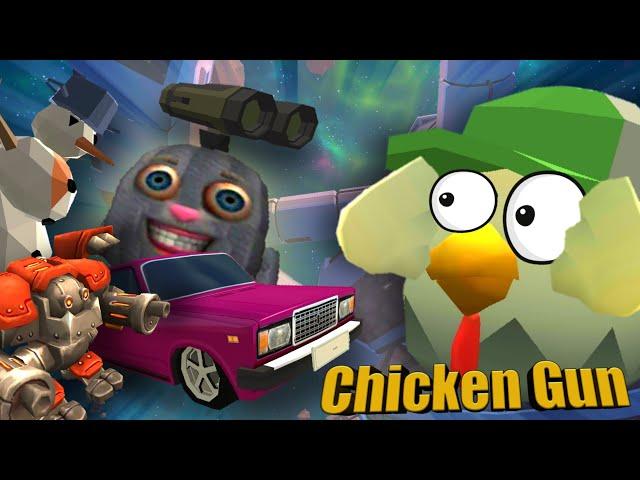 ОБЗОР ОБНОВЫ 3.2.04 ЧИКЕН ГАН(CHICKEN GUN) ПАСХАЛКИ, АВТОСАЛОН СССР И МНОГОЕ ДРУГОЕ!