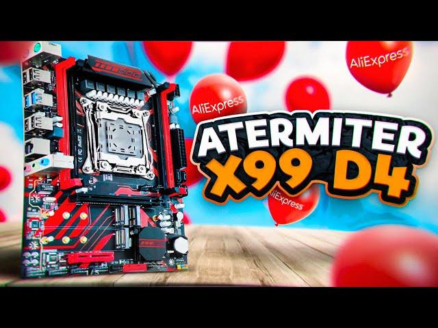 Atermiter X99 D4 красная. Распаковка и биосы