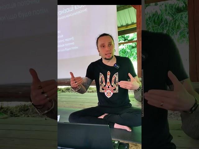 Основи педагогіки на інструкторських курсах з йоги #ADHOyoga