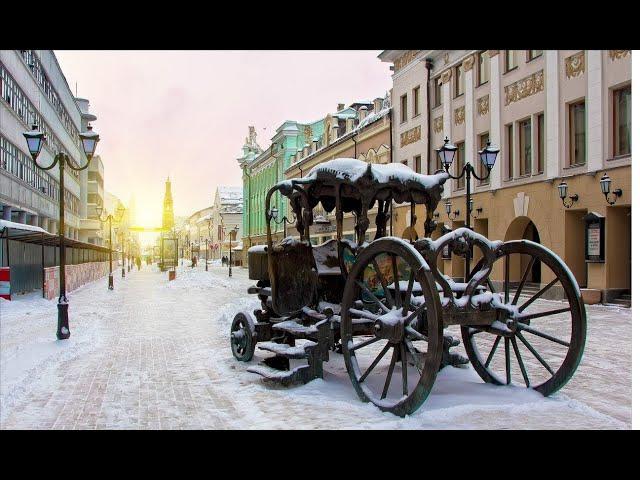 Вечерний Казанский Арбат-улица им.Баумана