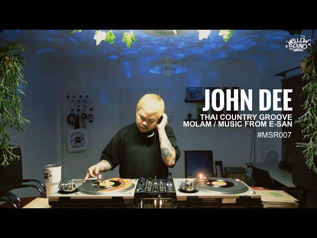 Vinyl Mix | Thai Country Groove / Molam / Music  From E-San : Selection by JOHN DEE