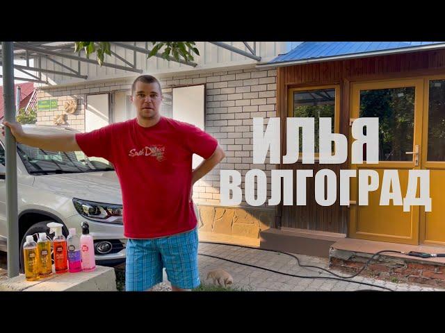 ДВУХФАЗНАЯ МОЙКА АВТО С FOAM HEROES