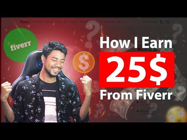 How do I earn 25$ From Fiverr ? Fiverr Live Project | Expert Azi