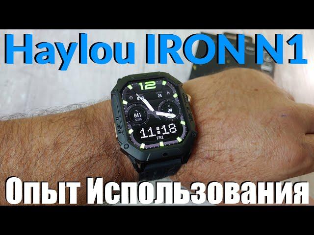 HAYLOU IRON N1 ОБЗОР И ОПЫТ ИСПОЛЬЗОВАНИЯ / АВТОНОМНОСТЬ / УДАРОПРОЧНОСТЬ / ВЛАГОЗАЩИТА