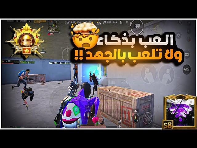 اكو فرق تواجه الخصم بشكل سهل وتواجه بشكل صعب ، شنو هو ؟؟ سولو سكواد  | BOSS PUBG MOBILE