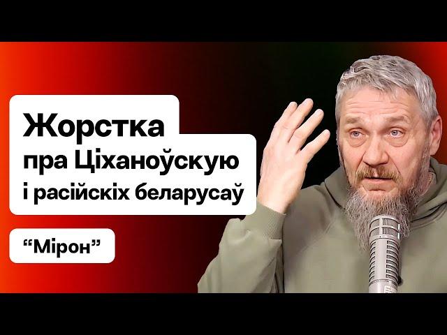  Супраціў у Беларусі, Лукашэнка і смяротная кара, жорстка пра расійскіх беларусаў / Піменаў