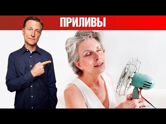 Средство №1 при симптомах менопаузы и ПМС