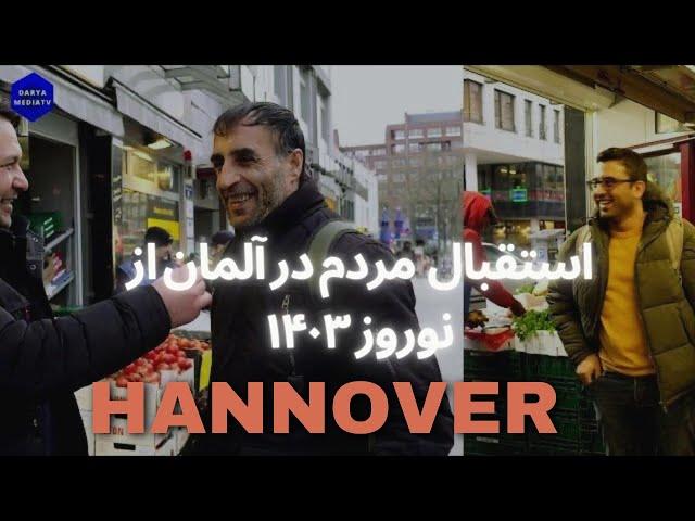 Nowruz special program in Hannover Hypermarke || Opinions of Afghans and Iranians about Nowruz.