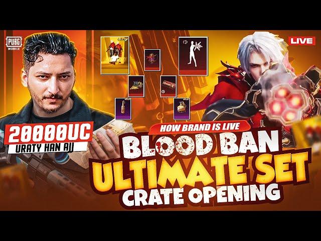 Bloodbane Vesper Crate Opening | 20000 Uc Duzz Duzz | Pubg Mobile | HOW BRAND LIVE