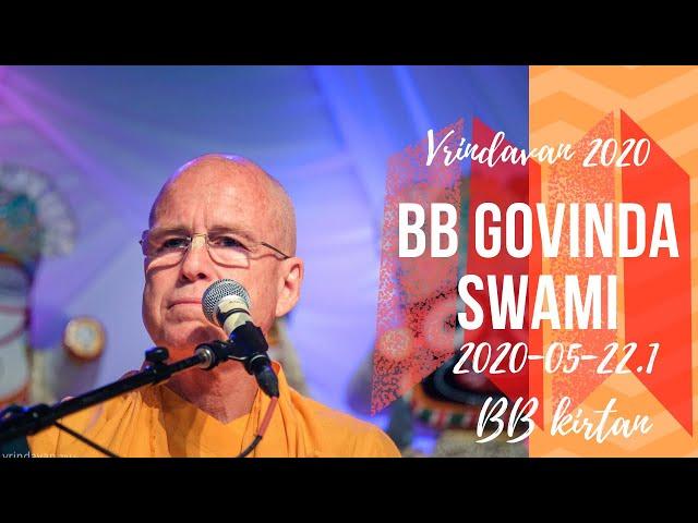 Morning Kirtan  22 May 2020 | BB Govinda Swami & Akinchana Krishna das | Vrindavan Dham