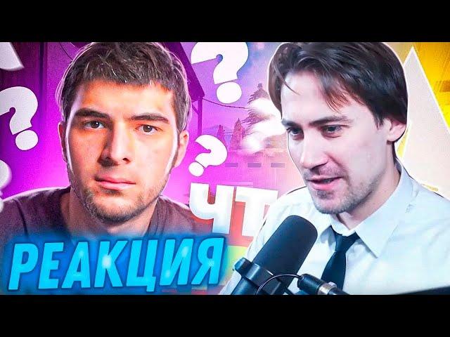 DeadP47 смотрит: ВСЯ ПРАВДА О AXELBOLT #2 | ВЕЛЯ, РАЗГОВОР С АКСЕЛЬБОЛТ И СТРАЙК ГГ СТЕНДОФФУ