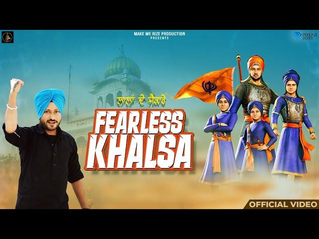 Fearless Khalsa ਲਾਲ਼ਾਂ ਦੇ ਜੈਕਾਰੇ : Prince Singh | Make Me Rize Production | Latest Devotional Song