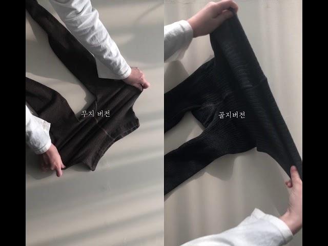 [여왕거미제품소개] 잘늘어나는 기모스타킹