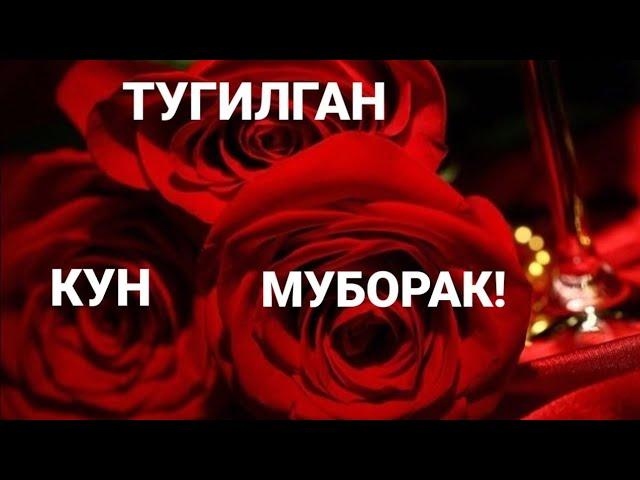 ТУГУЛГАН КУН ТАБРИГИ /TUGULGAN KUN TABRIGI