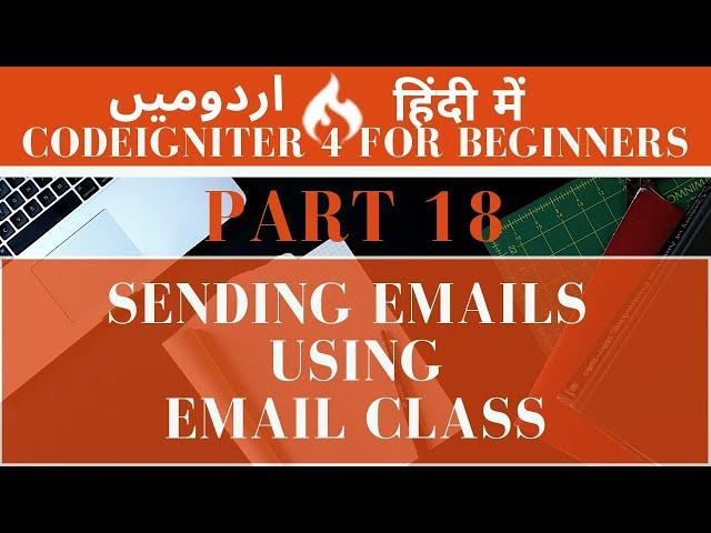 Part 18 CodeIgniter 4 Tutorial Series In Urdu/Hindi: Sending Emails using Email Class With Example